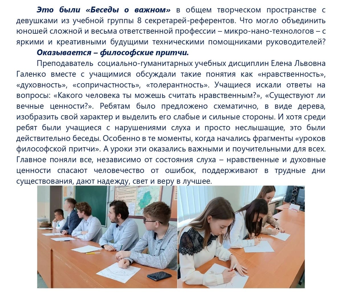НОЯБРЬ-ДЕКАБРЬ ОБЗОР РАБОТЫ ПО ЭД ПРОДОЛЖИТЬ_page-0005
